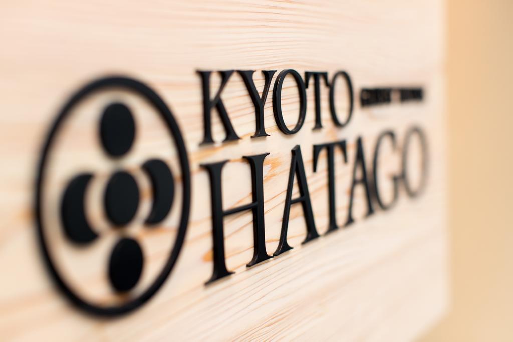 Hatago Kjóto Exteriér fotografie